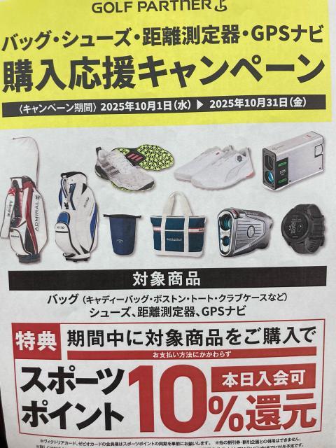 特定バッジ予約受付 resize_image.php?image=